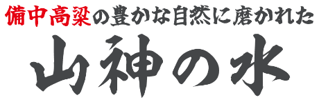 ナリワジャパンロゴ